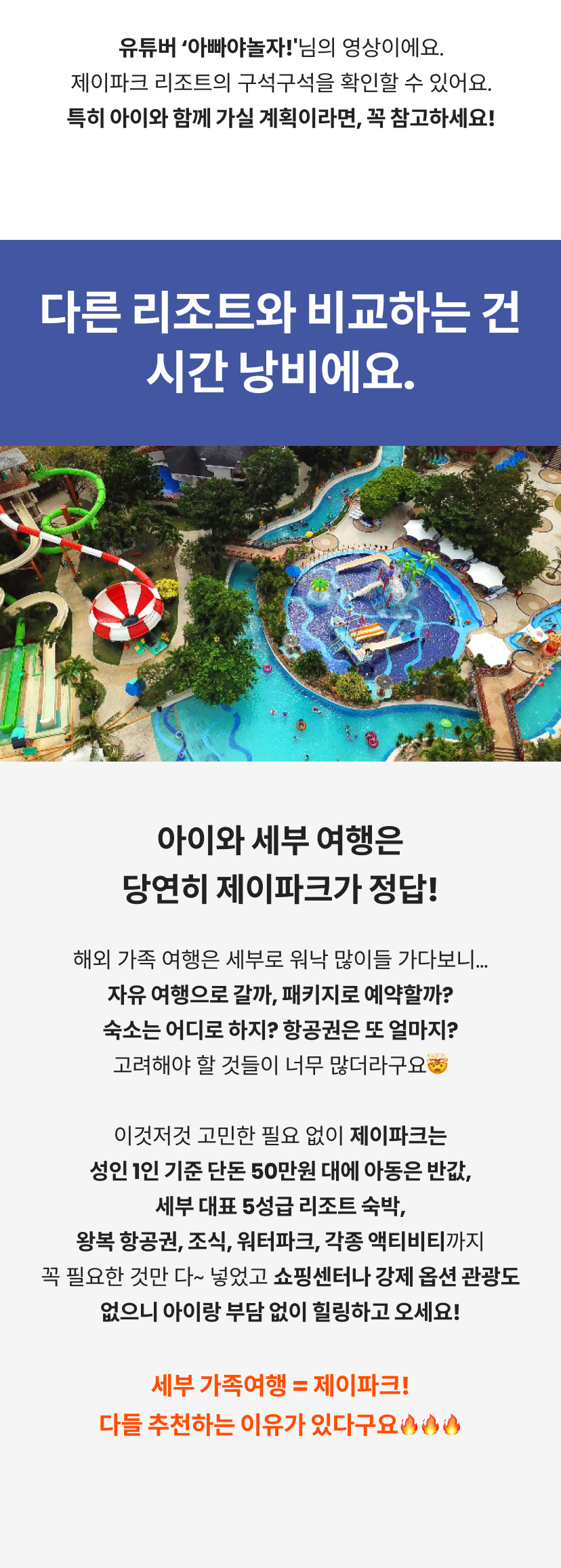 세부 15.png